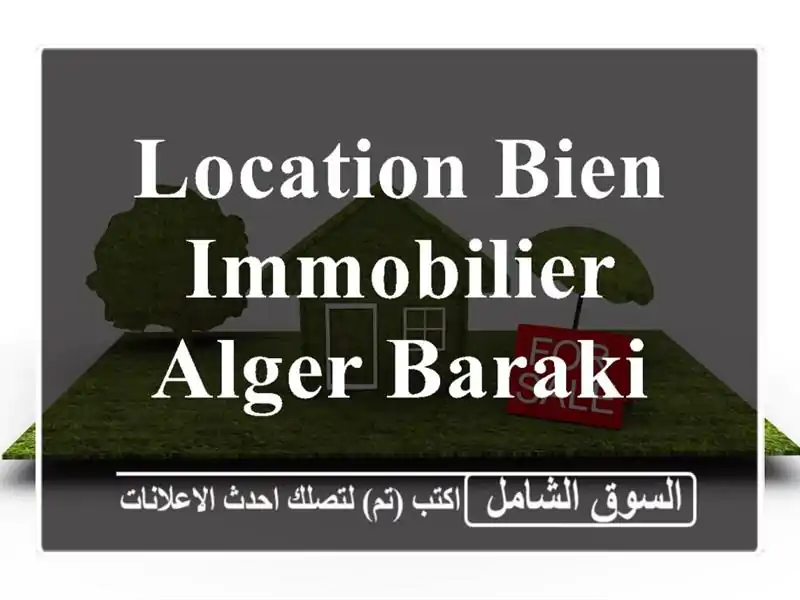 Location bien immobilier Alger Baraki
