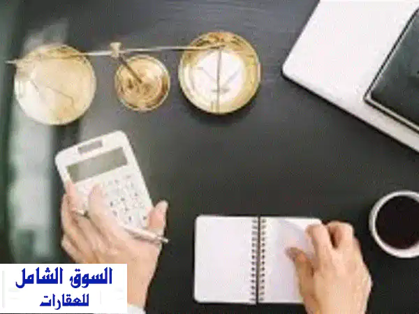 محاسب مصري مقيم في الرياض بكالوريوس في المحاسبة...