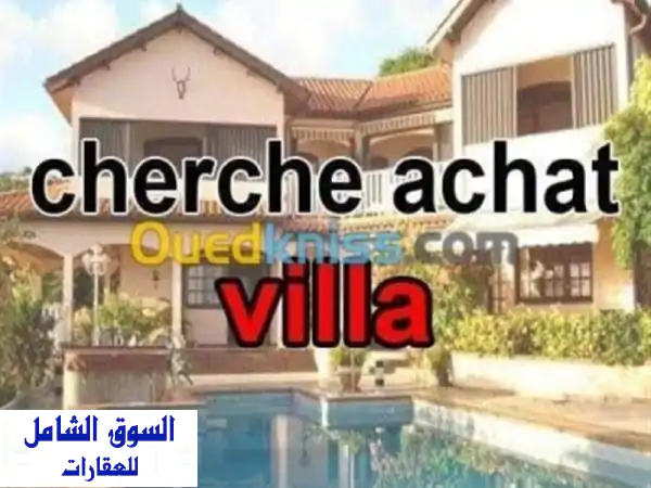 Cherche achat Villa Alger Bir mourad rais