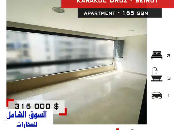 Apartment for sale in Beirut  165 sqm ref#kj94104