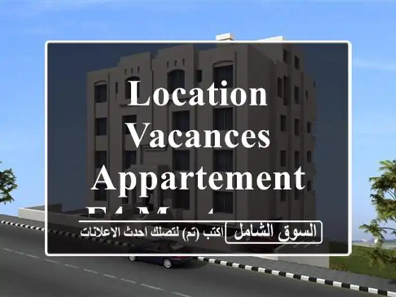 Location vacances Appartement F4 Mostaganem Sidi ali