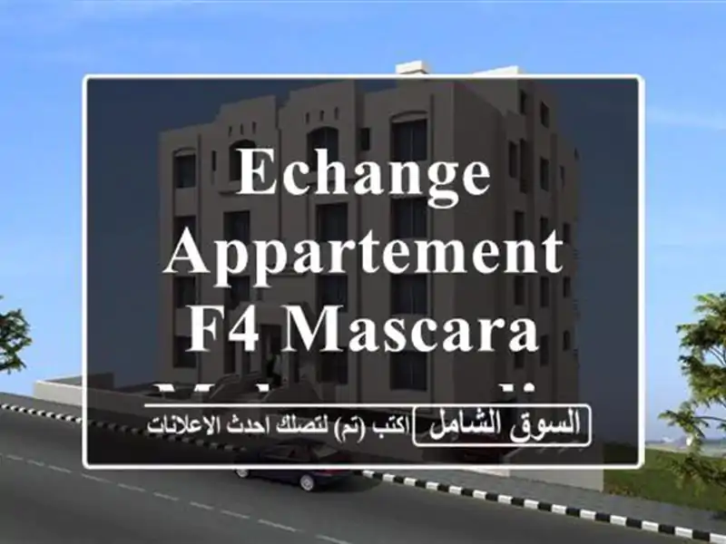 Echange Appartement F4 Mascara Mohammadia