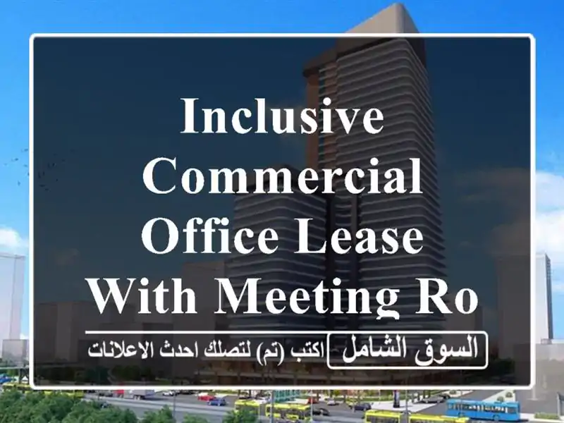 inclusive commercial office lease with meeting room and free use at 75bd <br/> <br/>noted good...