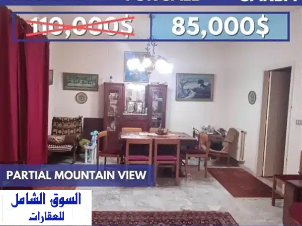 Apartment for Sale in Sarba  شقة للبيع في صربة