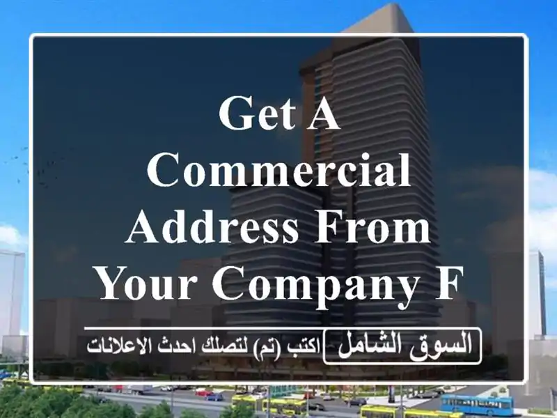 get a commercial address from your company for 75bd only. <br/> <br/>noted good for 1 year...