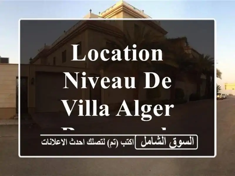 Location Niveau De Villa Alger Bouzareah