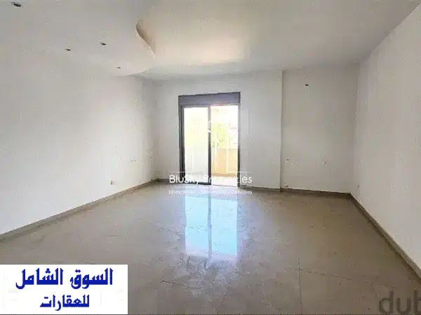 Apartment For SALE In Bsalim 150 m² 3 beds  شقة للبيع #GS