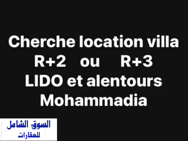 Cherche location Villa Alger Mohammadia