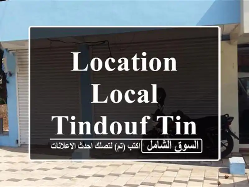 Location Local Tindouf Tindouf