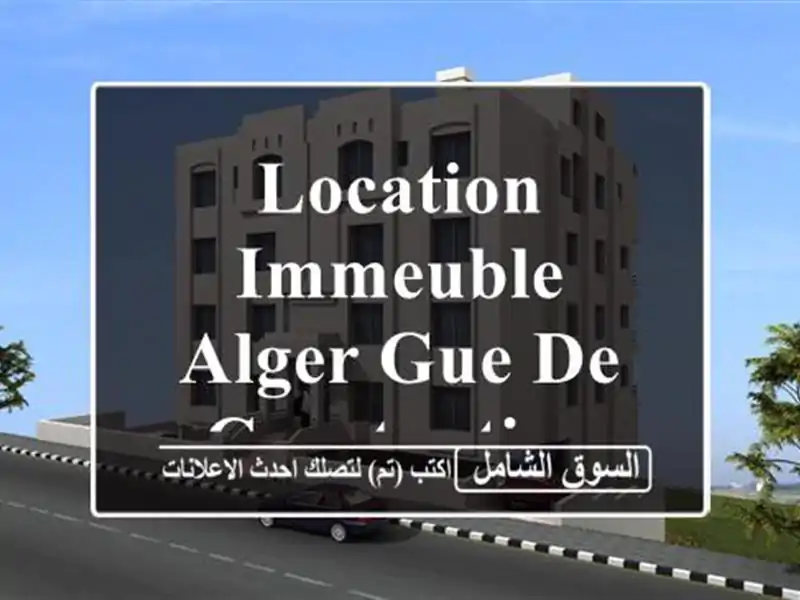 Location Immeuble Alger Gue de constantine