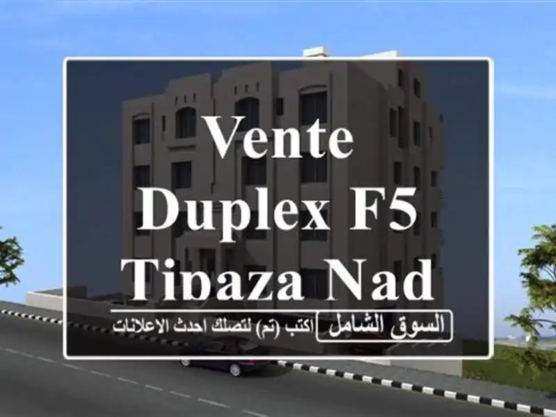 Vente Duplex F5 Tipaza Nador