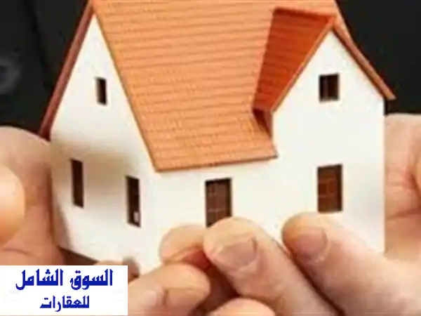 Cherche achat Appartement Alger Alger centre