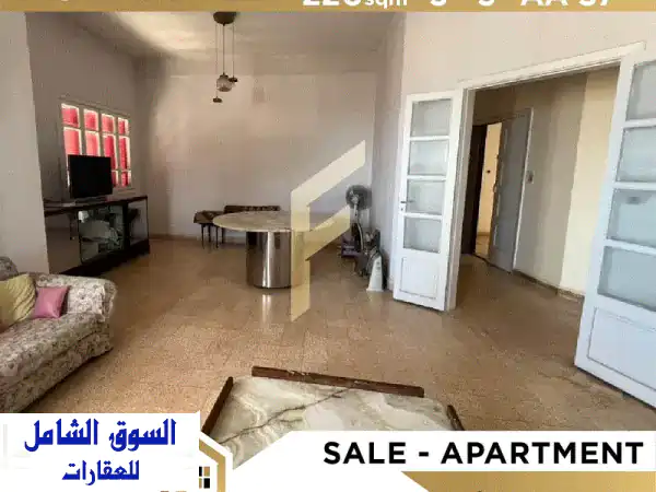 Apartment for sale in Achrafieh AA57