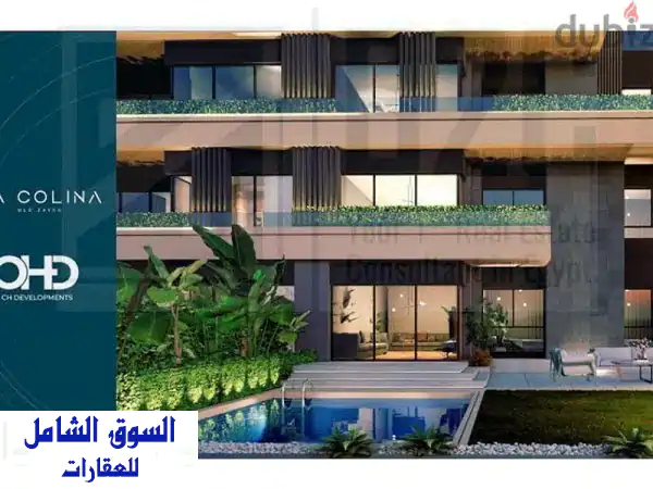 Sky terrace duplex LA Colina Sheikh Zayed + تراس كبير 60 م فيه جاكوزي