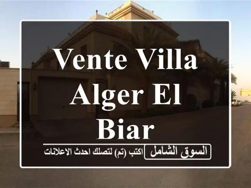 Vente Villa Alger El biar