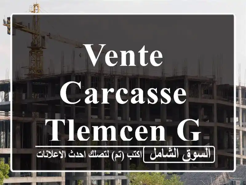 Vente Carcasse Tlemcen Ghazaouet
