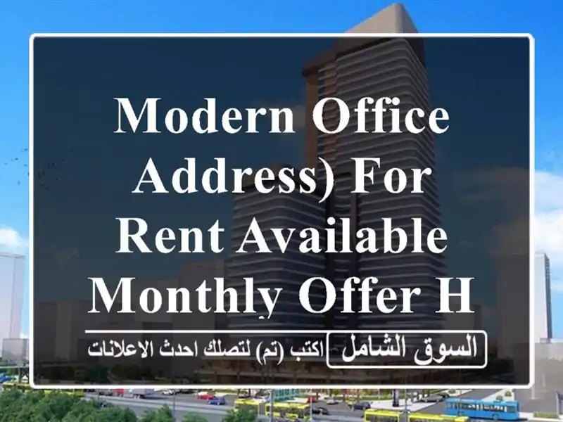 modern office address) for rent available monthly offer hurry up <br/> <br/>by choosing our...
