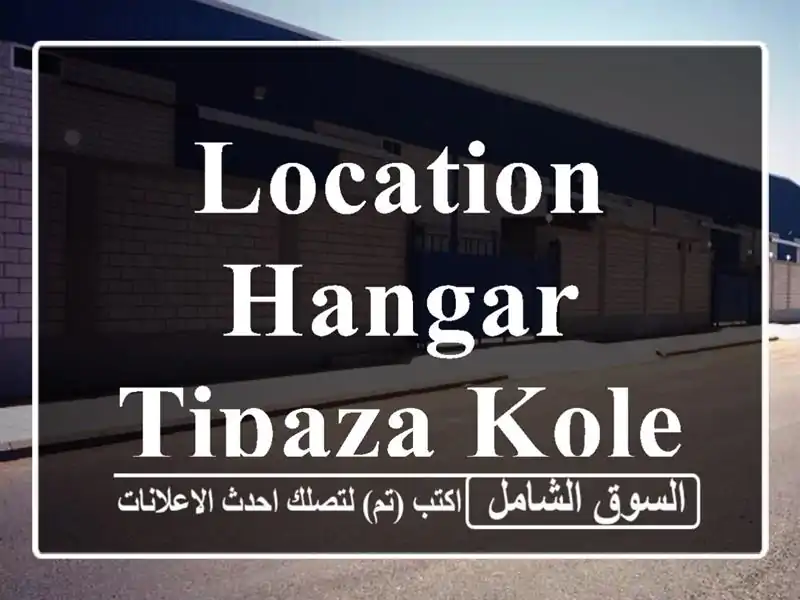 Location Hangar Tipaza Kolea