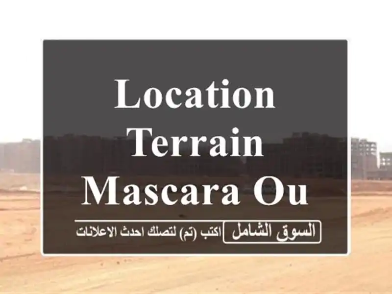 Location Terrain Mascara Oued taria