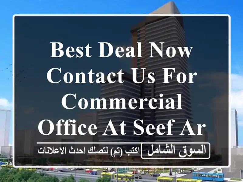 best deal now contact us for commercial office at seef area only 75bhd <br/> <br/>noted valid for...