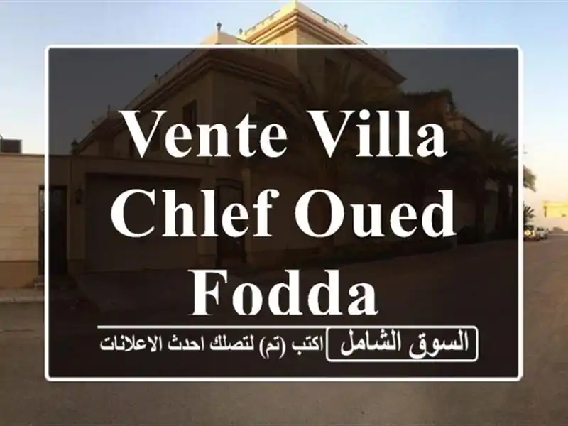Vente Villa Chlef Oued fodda