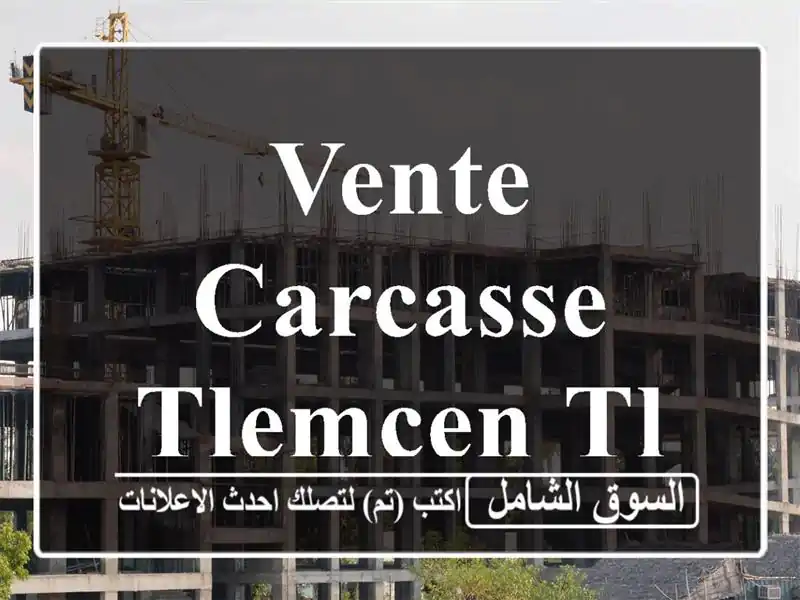 Vente Carcasse Tlemcen Tlemcen