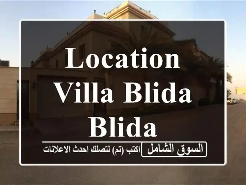 Location Villa Blida Blida