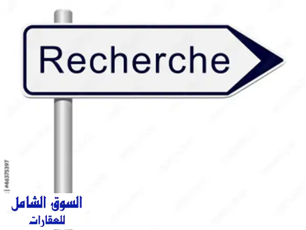 Cherche location Local Alger Alger centre