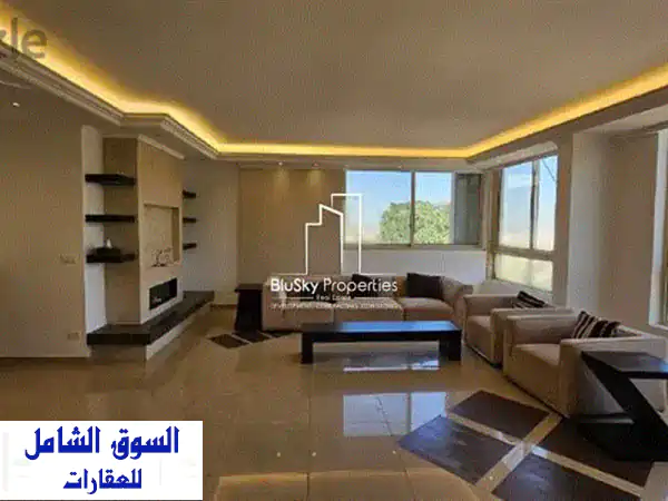 Apartment 209 m² 2 beds For SALE In Mansourieh  شقة للبيع #PH