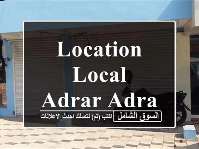 Location Local Adrar Adrar