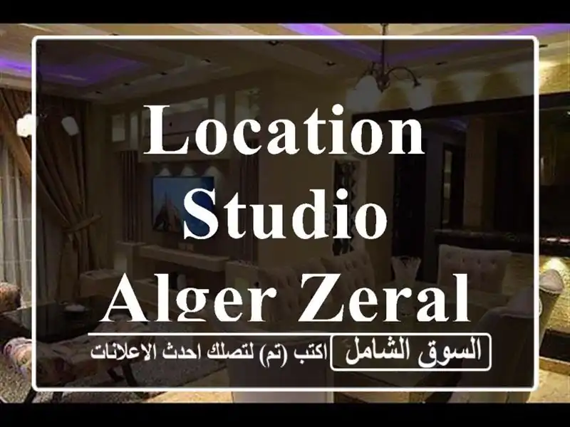 Location Studio Alger Zeralda