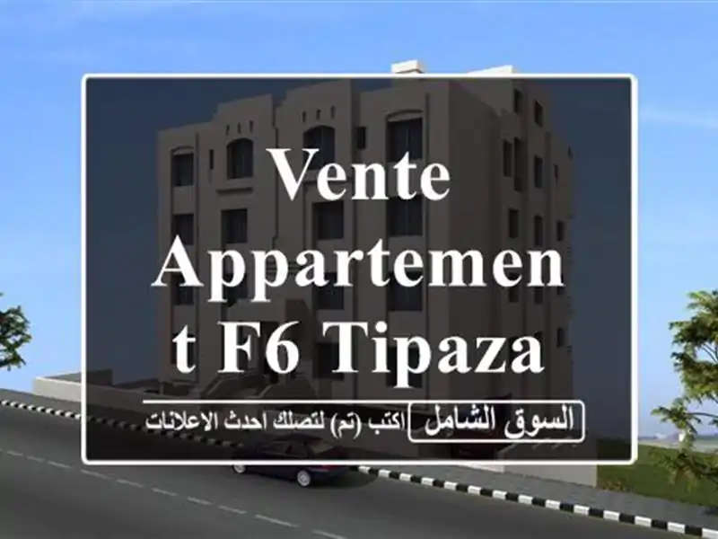 Vente Appartement F6 Tipaza Bou ismail