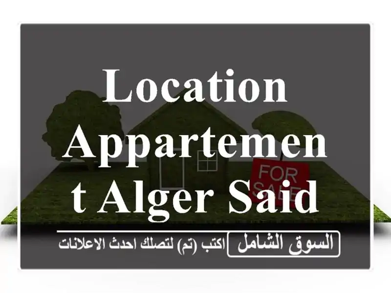 Location Appartement Alger Said hamdine