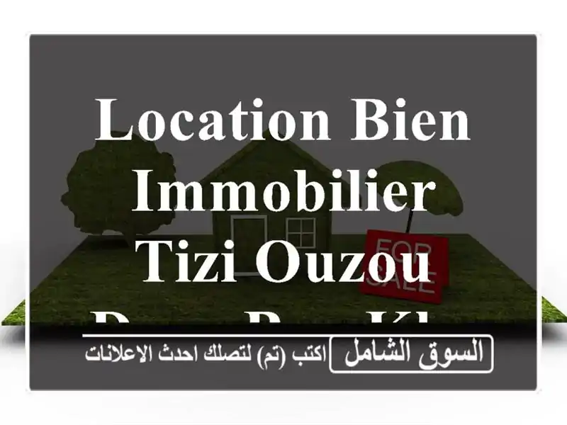 Location bien immobilier Tizi Ouzou Draa ben khedda