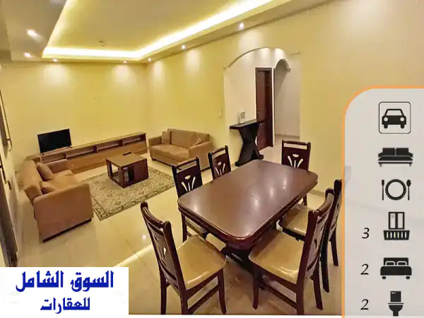 Jdaide  Furnished & Equipped 120 m²  Building Age 10  2 Bedrooms