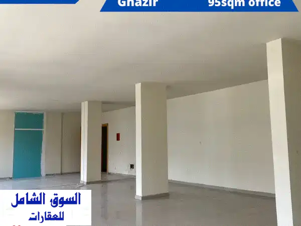 Office for rent in Ghazir مكتب للإيجار في غزير