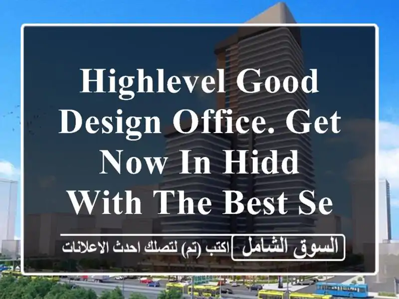 highlevel good design office. get now in hidd with the best security services. <br/> <br/>noted valid for ...