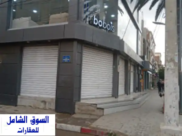 Location Local Alger Bordj el bahri