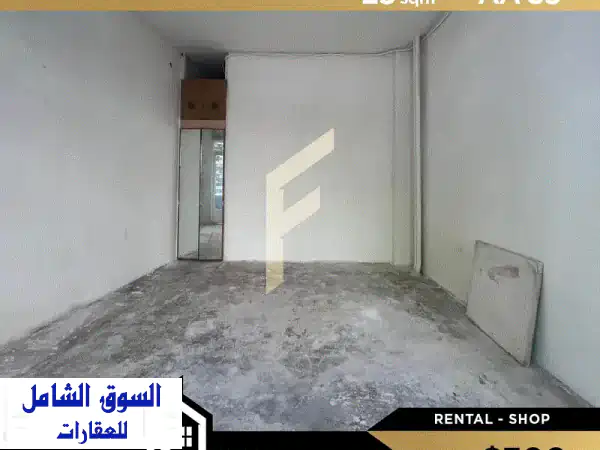 Shop for rent in Sioufi achrafieh AA35