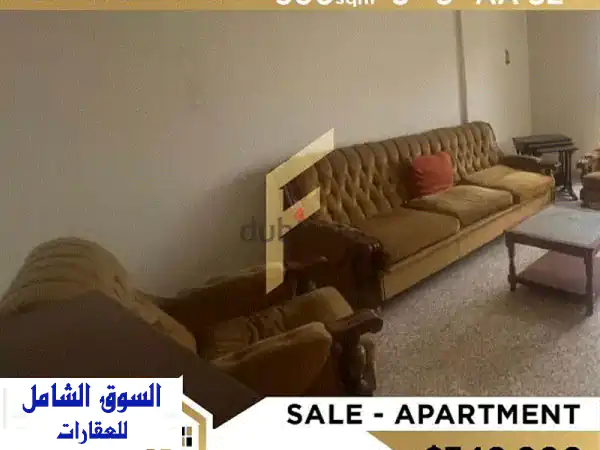 Apartment for sale in Achrafieh AA52
