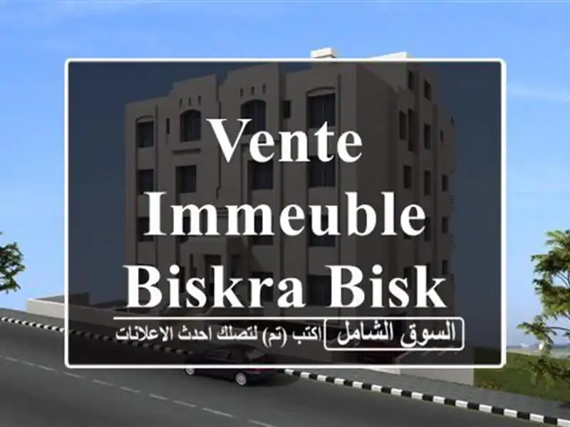 Vente Immeuble Biskra Biskra
