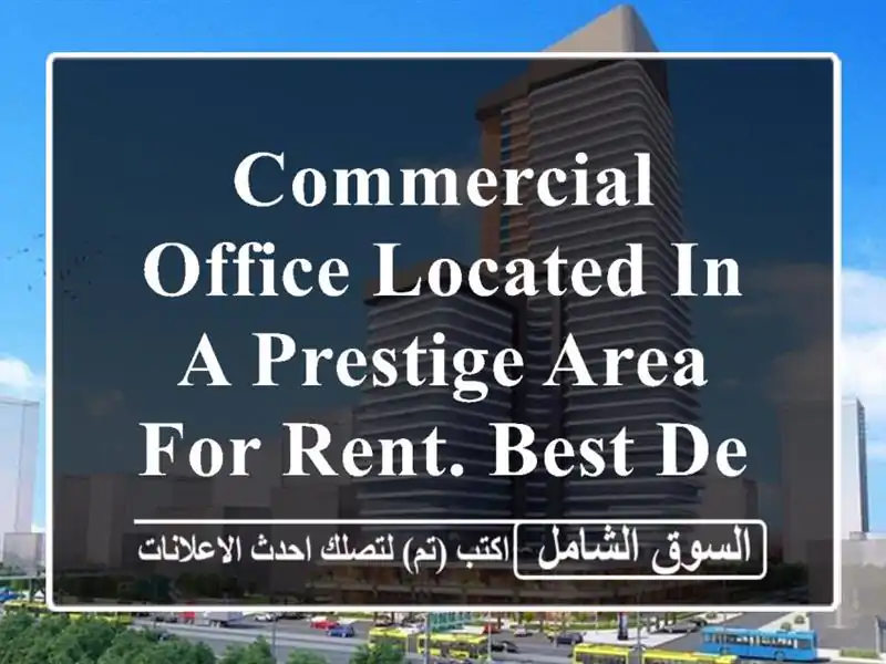 commercial office located in a prestige area for rent. best deal now <br/> <br/> <br/>noted valid for 1 year ...