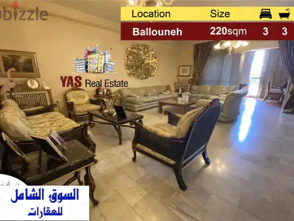 Ballouneh 220m2  Excellent Condition  Luxury  Panoramic View