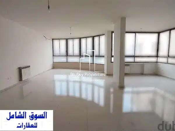 Apartment 225 m² 3 beds For SALE In Hazmieh  شقة للبيع #JG