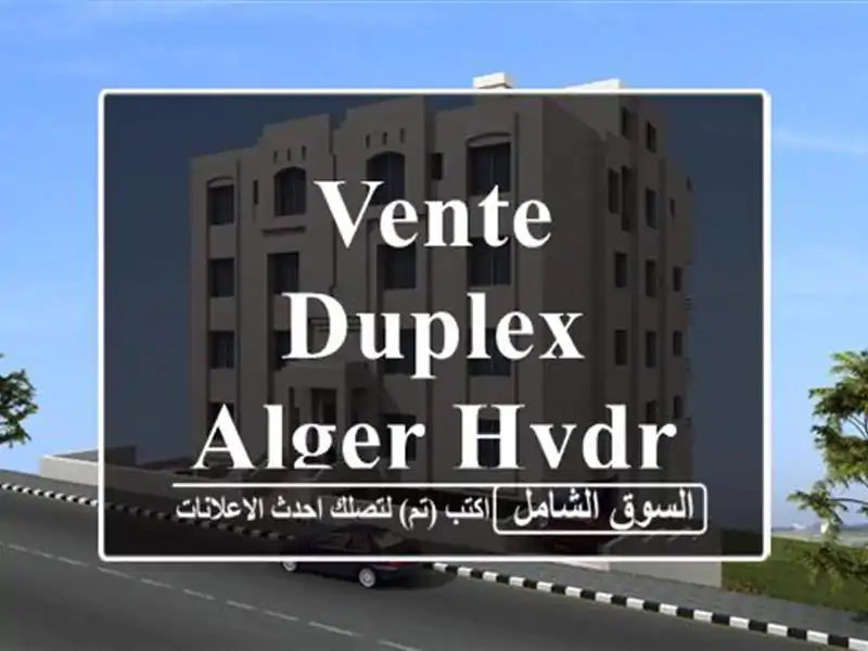 Vente Duplex Alger Hydra