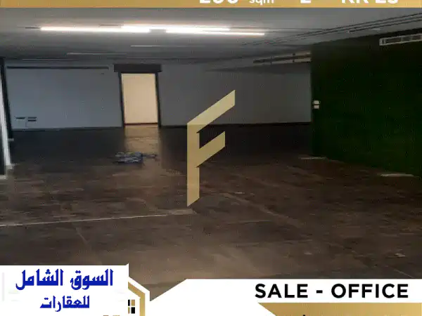 Office for sale in Jal El Dib KR23