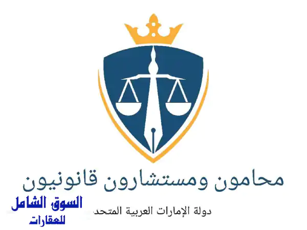 مكتب محاماة في دبي مختص بالقضايا المدنية...