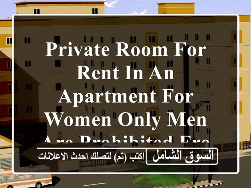 private room for rent in an apartment for women only men are prohibited from entering a shared ...