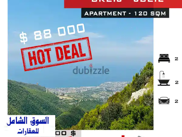 88000 $ Apartment for sale in Jbeil  120 SQM REF#MC54098