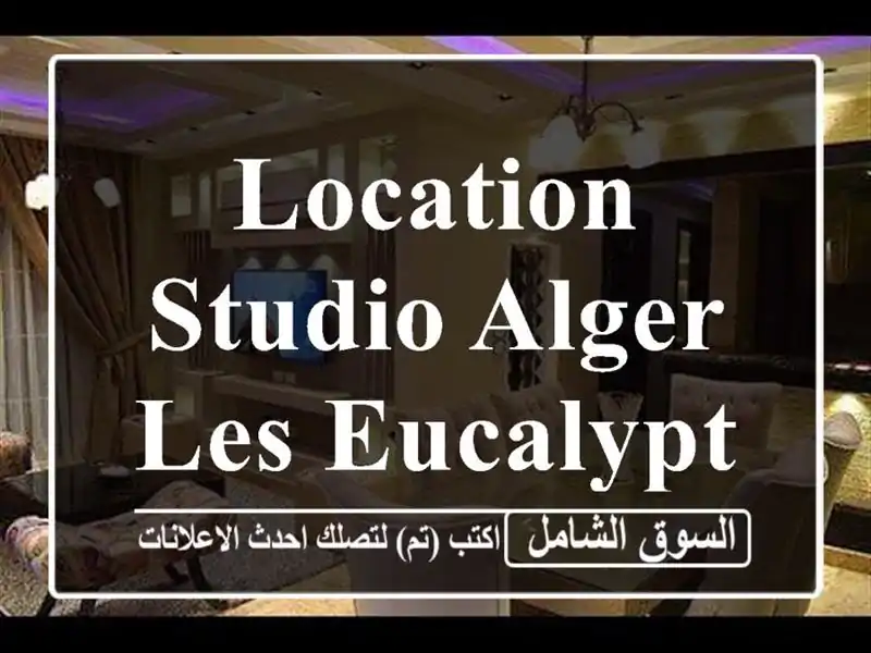 Location Studio Alger Les eucalyptus